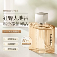 [Установка с одной бутылкой] Классический ладан DADI 50 мл