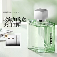 Любимый подарок на покупку плюс