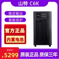 Mountain special upsC6K built-in battery uninterrupted power 6KVA load 5400 watt computer room server monitoring