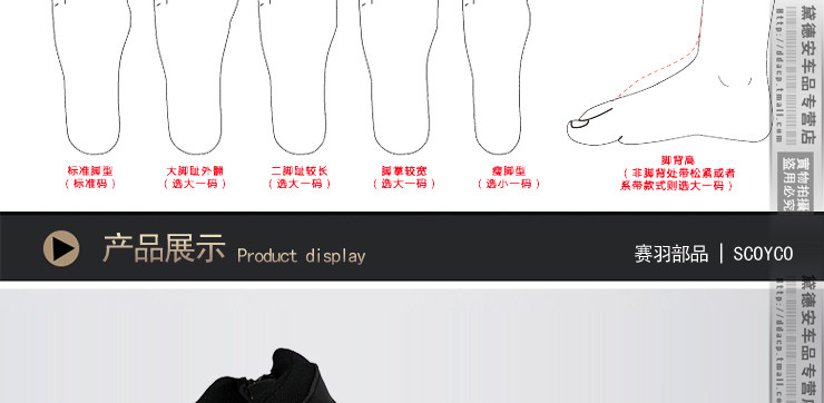 Chaussures moto - Ref 1390842 Image 23