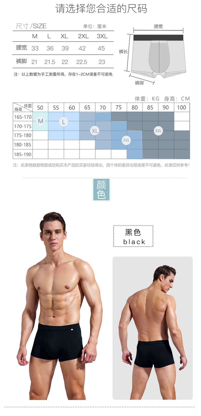 中国航天内衣供应商 康纶航天 男兰精莫代尔抗菌内裤 4条 图8