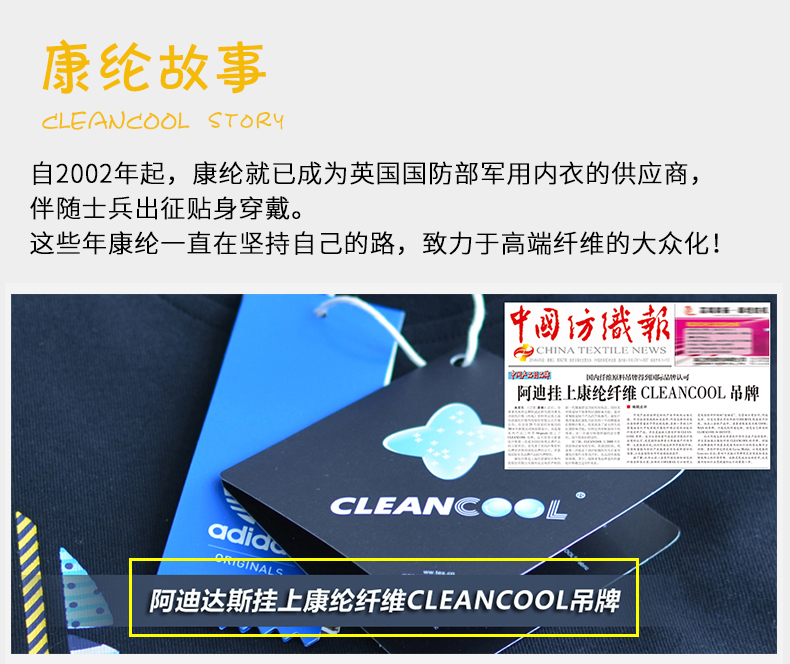 中国航天内衣供应商 康纶航天 男兰精莫代尔抗菌内裤 4条 图10