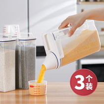 Japanese quality kitchen grains storage box food-grade household sealed can grain storage tank for household beans