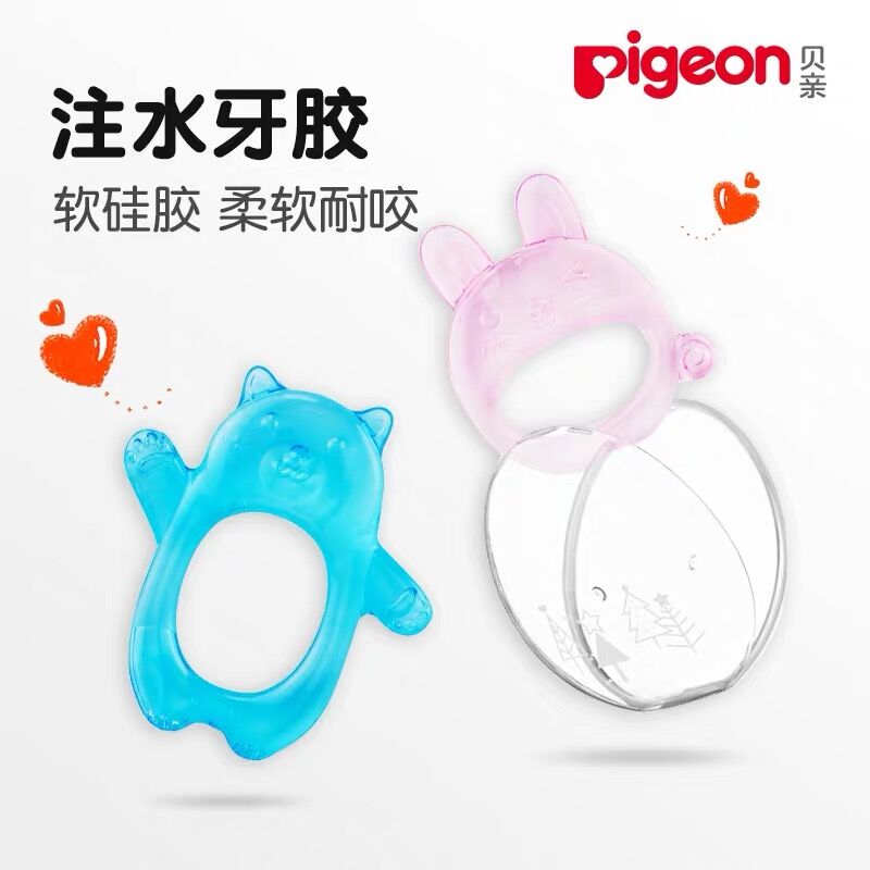 Beloved baby water solid tooth device for more than 4 months grinding tooth bar oral trainer with dust-proof case NA21 ~ NA25