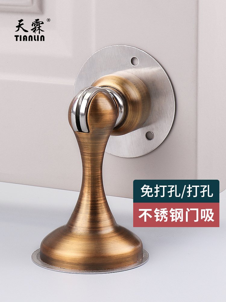 Door suction Punch-free suction buffer anti-collision strong magnetic invisible suction door barrier door barrier door bumper Powder room door top adhesive