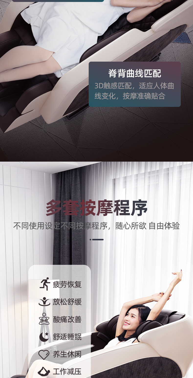茜熙 全自动按摩椅 图15