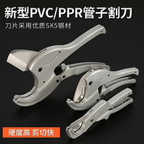 PVC pipe scissors pipe cutter pipe cutter Pipe cutter ppr scissors quick cut aluminum plastic pipe scissors Plumbing tools scissors