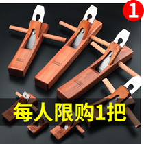 Mahogany planer hand planer Hand push planer DIY carpenter set tools Household trimming planer light planer planer