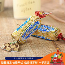 Russian imported candy Slavic milk chocolate wafer waffle filled candy 12 pounds box snacks