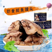 250g canned herring imported from Russia bibimbap vegetables bread fish filling instant canned food