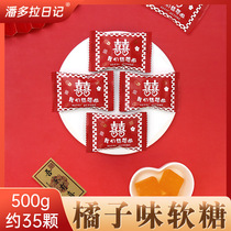 Pandora Diary We Got Married Orange Flavored Gummies Bulk Wedding Engagement Full Moon Souvenirs Return Gifts