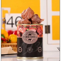 Pure canned beef imported from Belarus 338g can solid 97 5% canned beef served with rice and side dishes