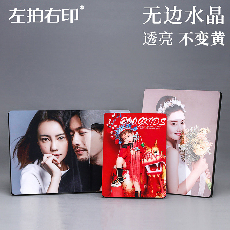 Photo studio simple boundless crystal hanging wall photo frame production woodblock print custom table photo printing enlarged photo frame