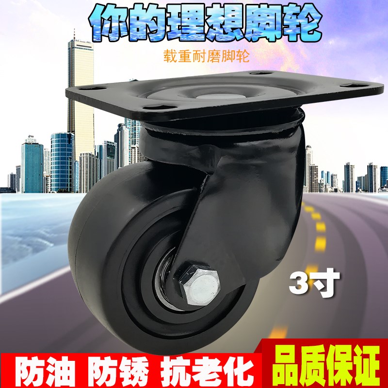 1 5 inch 3 inch 2 inch 2 5 inch Low wheel casters Universal wheel brake Center of gravity load bearing wheel Industrial with heavy lock