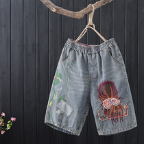 Summer New Vini Comeback Art Splicing and Embroidery Loose 50% Pants Woman Tightness Waist Straight Barrel Casual Jeans