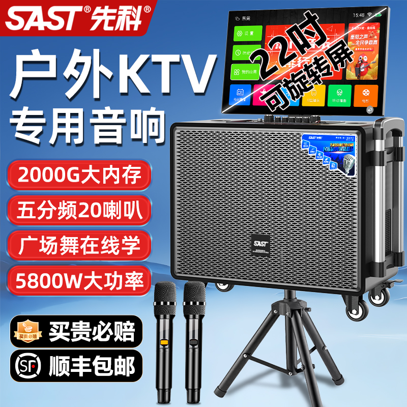 Xiankeスクエアダンスオーディオディスプレイ付き屋外歌唱KソングOKオールインワンマシンファミリーKTVセットスピーカーソングマシン