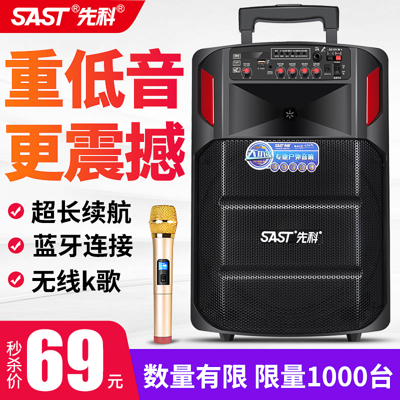 Square Dance Sound Outdoor Bluetooth Speaker K Song performs high power volume with wireless microphone heavy bass outdoor dancing mobile pull rod portable ground stall small professional singing