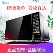 sanaky lò nướng Lò vi sóng Midea / Midea M1-L213C Mini đặc biệt thông minh nhỏ - Lò vi sóng giá lò vi sóng sharp