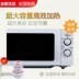 lò nướng sanaky 35l Lò vi sóng Mỹ nhà đặc biệt giải phóng mặt bằng đa chức năng bàn xoay lò vi sóng nhỏ 21L - Lò vi sóng lò vi sóng sanyo Lò vi sóng