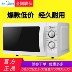 lò vi sóng bluestone Midea / Midea M1-211A / L213B lò vi sóng đẹp nhà bảo hành bàn xoay cơ khí đặc biệt - Lò vi sóng lò hấp nướng đối lưu panasonic Lò vi sóng