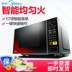 lò nướng pensonic Lò vi sóng Midea tự động thông minh mini nhỏ đa chức năng bàn xoay mới M1-L213C - Lò vi sóng lò viba Lò vi sóng