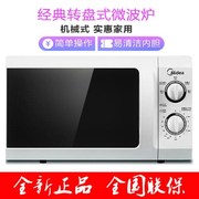 lò nướng kalite Lò vi sóng đẹp M1-211A phiên bản cơ khí 21L bàn quay lò vi sóng gia dụng - Lò vi sóng lò nướng 50l