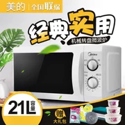 UNPROFOR Lò vi sóng Midea / Midea M1-201A / 211A nhà 21L cơ nhỏ - Lò vi sóng