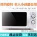 lò vi song Lò vi sóng Midea / Midea M1-211A M1-L213B cơ khí 21 lít bảo hành đặc biệt - Lò vi sóng lò vi sóng hafele Lò vi sóng