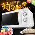 lò nướng bear Bảo hành lò vi sóng Midea / Midea M1-201A / 211A nhà 21L cơ nhỏ - Lò vi sóng lò nướng công nghiệp Lò vi sóng