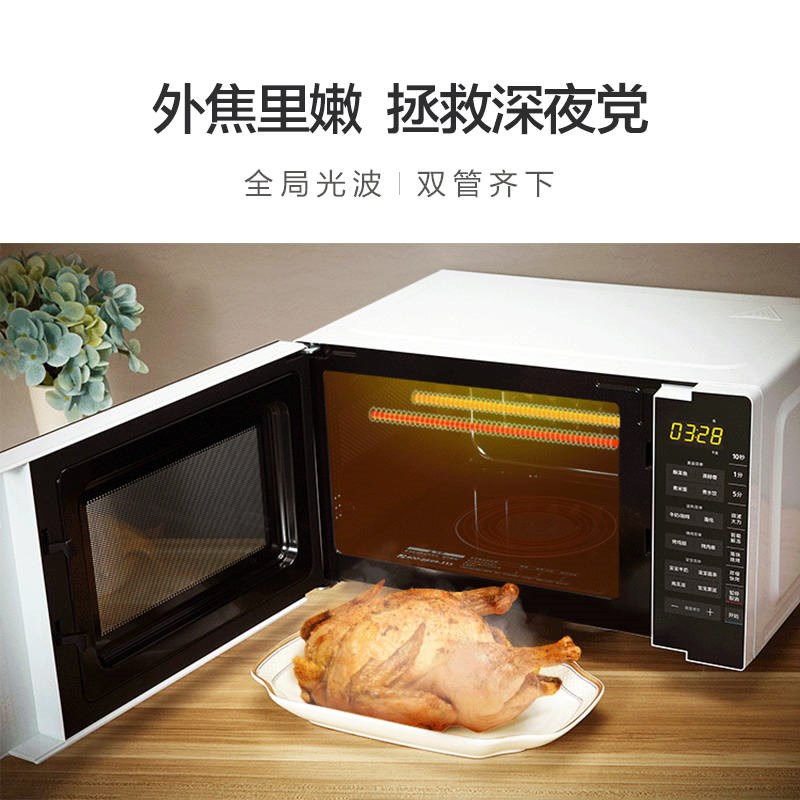 lò nướng asanzo Lò vi sóng đẹp tích hợp hộ gia đình phẳng tự động nhỏ lò nướng đối lưu đặc biệt M3-L205C - Lò vi sóng lò nướng và nồi chiên không dầu