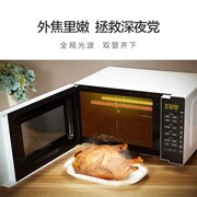 lò nướng asanzo Lò vi sóng đẹp tích hợp hộ gia đình phẳng tự động nhỏ lò nướng đối lưu đặc biệt M3-L205C - Lò vi sóng lò nướng và nồi chiên không dầu