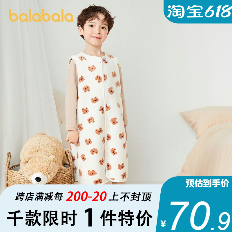 Babala Child Home Vest Baby Boy Girl Autumn Winter New children Machia comfort Fun Cute