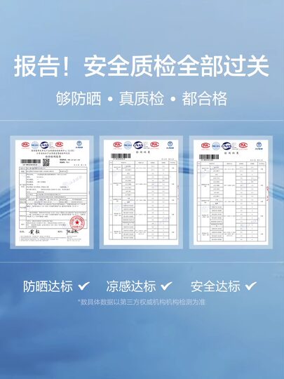 Balabala Boys' Sun Protection Clothing for Older Children, Summer 25, Girls' Jacket, Children's Thin Skin Clothing, Cool and Breathable