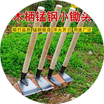 German quality multifunctional manganese steel seed vegetable and flower household hoe for household digging and gardening tools