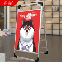 Epidemic prevention and control prompt card portable poster frame aluminium alloy exhibition stand folding shop anti-door advertising sign