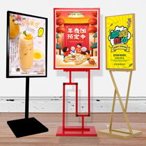 National Tide Wind Billboard New Chinese Showcase Brand Personality Exhibition Rack Kt Board Bracket Poster Shelving Vertical Floor Water Board