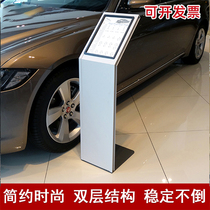 Car 4S Shop Advertising Water Card Parameter Card Price Place Show Card A3 Exhibition Exhibition Rack A4 Signs Standing Cards