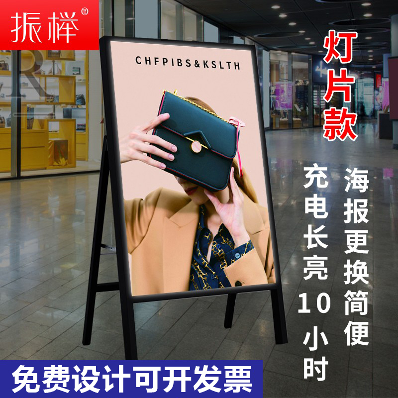 Outdoor LED light box light box light box light box display storestore charging poster frame Cable lamp box exhibition