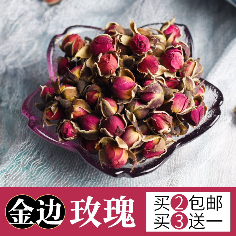 Hometown Wei Yunnan Natural Phnom Penh Rose Flower Tea Dry Rose Flower Non-Pingyin Rose Tea Flower Grass Tea Without Sulphur Level