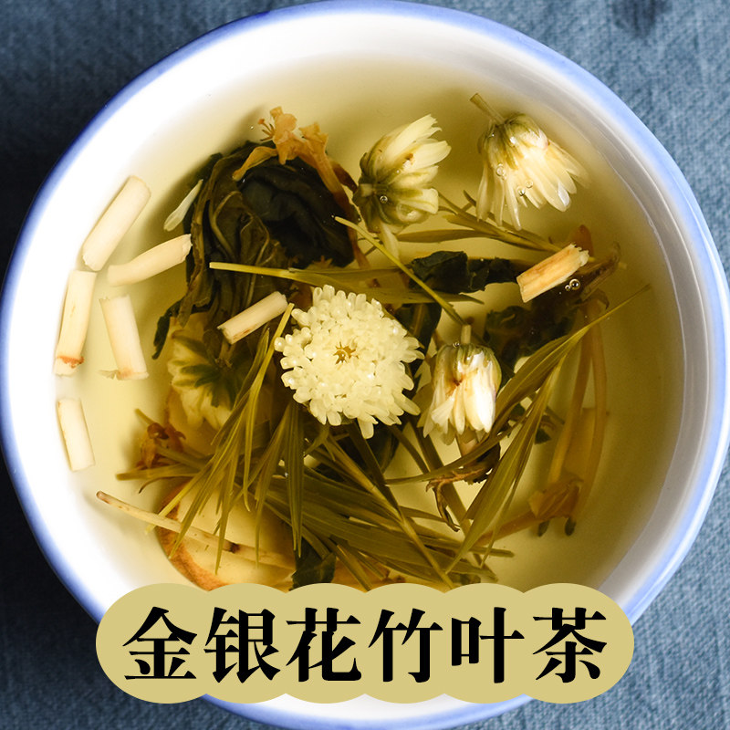 Hometown Wei Honeysuckle Bamboo Leaves tea Chrysanthemum Licorice White Maogan Mulberry Leaf Yellow Icing Sugar Combined Herbal Tea 10 Small Bags