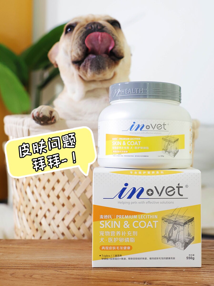 Ultra-concentrated lecithin 550g Med's beauty caterpillar mites natural seaweed powder assisted skin disease method