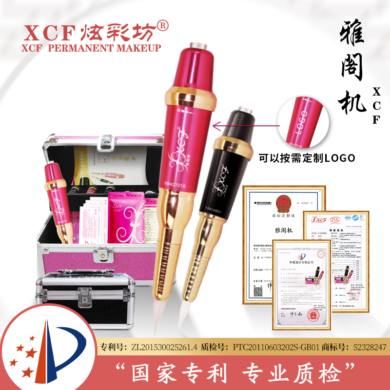 Xcf Colorful Square Accord Machine Kit Eyebrow Tattoo Machine Lip Bleaching Machine Multifunctional Semi-Permanent Tattoo Instrument All-In-One Machine