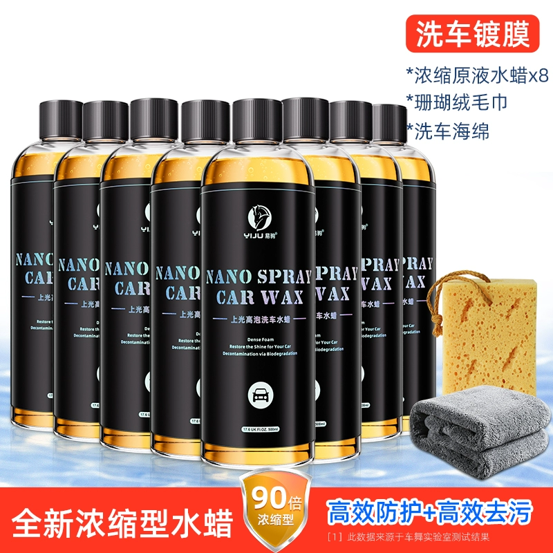 nuoc rua xe oto Nước rửa xe dạng lỏng sáp nước khử nhiễm mạnh bọt cao làm sạch chất tẩy rửa xe trắng xe đen bình xịt xe đặc biệt nước xịt xe sáp nước tẩy rửa xe máy dung dịch rửa xe không chạm sonax Nước rửa xe