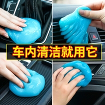 Multi-function cleaning soft rubber car cleaning artifact Car supplies Black technology car vacuum mud to clean up dust