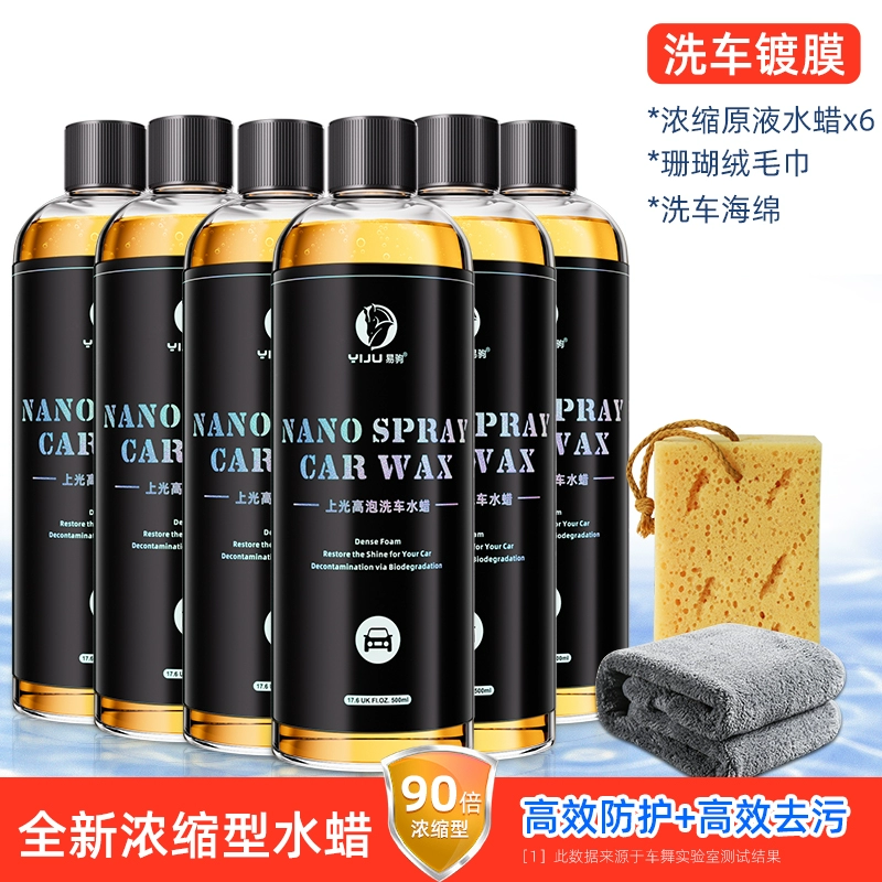 nuoc rua xe oto Nước rửa xe dạng lỏng sáp nước khử nhiễm mạnh bọt cao làm sạch chất tẩy rửa xe trắng xe đen bình xịt xe đặc biệt nước xịt xe sáp nước tẩy rửa xe máy dung dịch rửa xe không chạm sonax Nước rửa xe