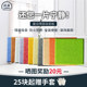 Environmentally friendly polyester fiber sound-absorbing soundproof board flame-retardant bedroom ktv soundproof artifact self-adhesive soundproof cotton wall silencer