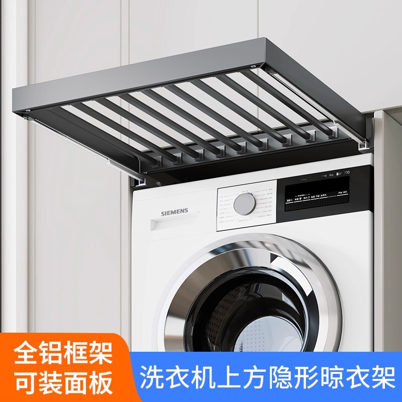 Hannus Washing Machine Pull-Out Clothes Drying Rack, Hidden Retractable Trouser Rack Above the Balcony, Built-In Storage Slide Rail, Invisible