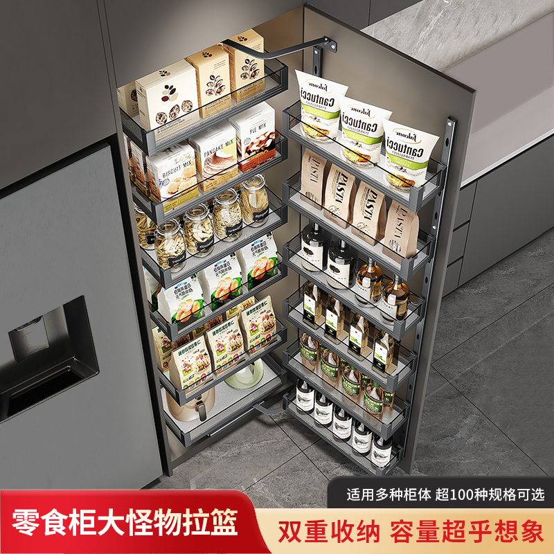 Hannos Big Monster Snack High Cabinet Pull-Out Basket Kitchen Cabinet Sideboard Interlocking Storage Rack Snack Cabinet Pull-Out Basket Hannos Big Monster Snack High Cabinet Pull-Out Basket Kitchen Cabinet Sideboard Interlocking Storage Rack Snack Cabinet Pull-Out Basket
