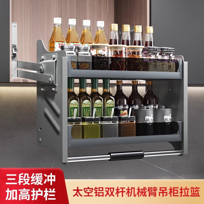 Hannos Pull-Down Cabinet with Adjustable Shelves, Kitchen Cabinet with Upper and Lower Buffer Damping, Pull-Down Door Type Seasoning Rack