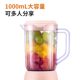 Joyoung Juicer Home Fruit Small Portable Multi-Function Mixing Cup ເຄື່ອງຜະລິດນ້ໍາໄຟຟ້າອັດຕະໂນມັດເຕັມຮູບແບບ